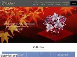 Sites similar to sg-goto.co.jp