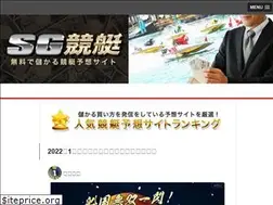 Sites similar to sg-kyotei.com