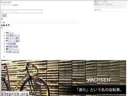 Sites similar to sg-shop.jp