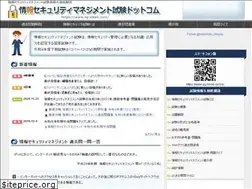 Sites similar to sg-siken.com