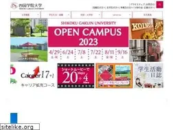 Sites similar to sg-u.ac.jp
