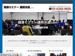 Sites similar to sg-wellness.com