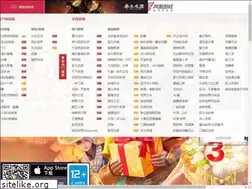 Sites similar to sg.163.com