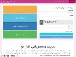 Sites similar to sg2.ir