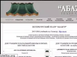 Sites similar to sg33.ru
