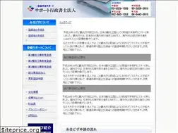 Sites similar to sg5.jp
