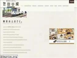 Sites similar to sg50th.tokyo