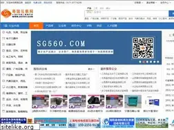 Sites similar to sg560.com