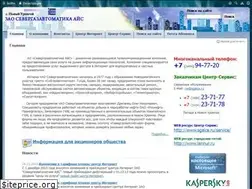 Sites similar to sgaice.ru