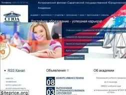 Sites similar to sgap.ru