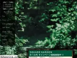 Sites similar to sgarden.jp