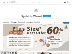 Sites similar to sgarletbywacoal.com