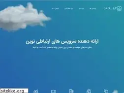 Sites similar to sgas.ir