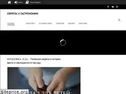 Sites similar to sgastronomy.ru