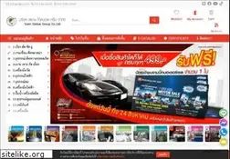 Sites similar to sgb.co.th