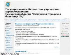 Sites similar to sgb7.ru