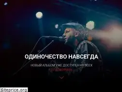 Sites similar to sgband.ru