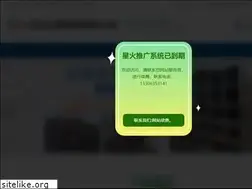 Sites similar to sgbxg.com