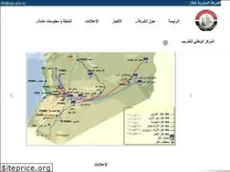 Sites similar to sgc.gov.sy