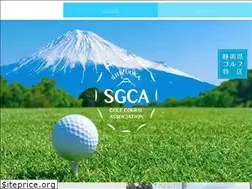 Sites similar to sgca.jp