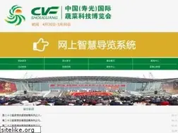 Sites similar to sgcbh.com