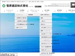 Sites similar to sgccl-2.com