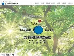 Sites similar to sgco.co.jp