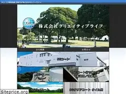 Sites similar to sgcoat.jp