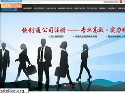 Sites similar to sgcyjy.com