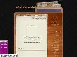 Sites similar to sgdd.blogfa.com