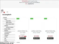 Sites similar to sgdutyfree2.com