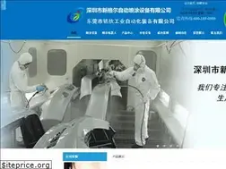 Sites similar to sge-top.com