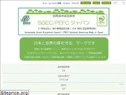 Sites similar to sgec-pefcj.jp