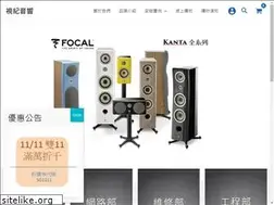 Sites similar to sgec.com.tw