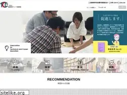 Sites similar to sgec.or.jp