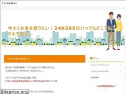 Sites similar to sgenji.jp