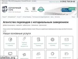 Sites similar to sgerb.ru