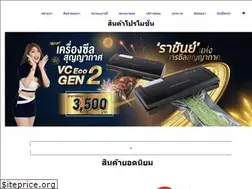 Sites similar to sgethai.com