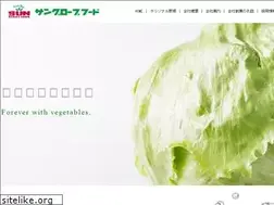 Sites similar to sgfd.jp