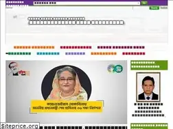Sites similar to sgfl.org.bd