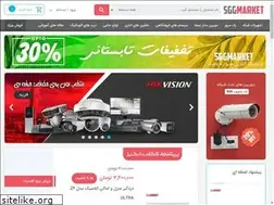 Sites similar to sggmarket.ir