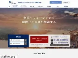 Sites similar to sgh-globalj.com