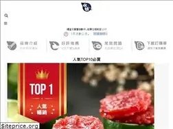 Sites similar to sgh.tw
