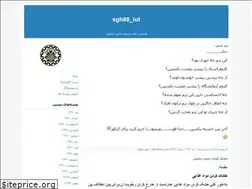 Sites similar to sgh88iut.blogfa.com