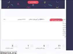 Sites similar to sghanbary.ir