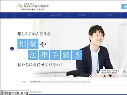 Sites similar to sgho.jp
