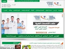 Sites similar to sghsanaa.com