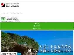 Sites similar to sghss.co.jp