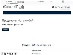 Sites similar to sgi.by