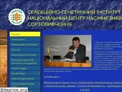 Sites similar to sgi.in.ua